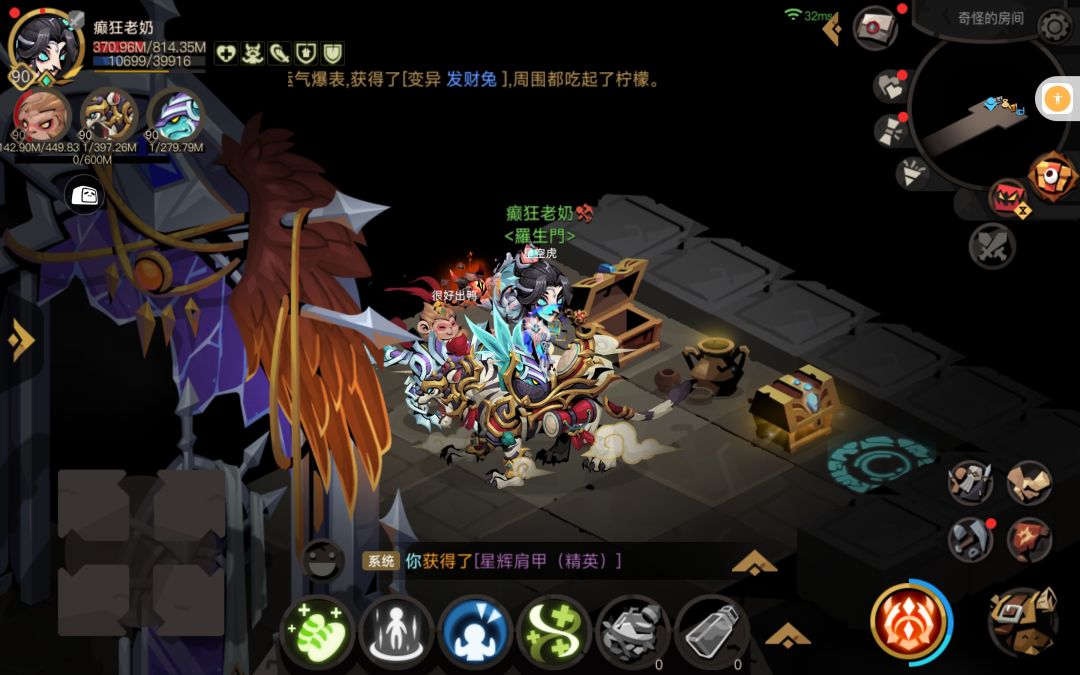 这就是袁神 精10无所畏惧 1