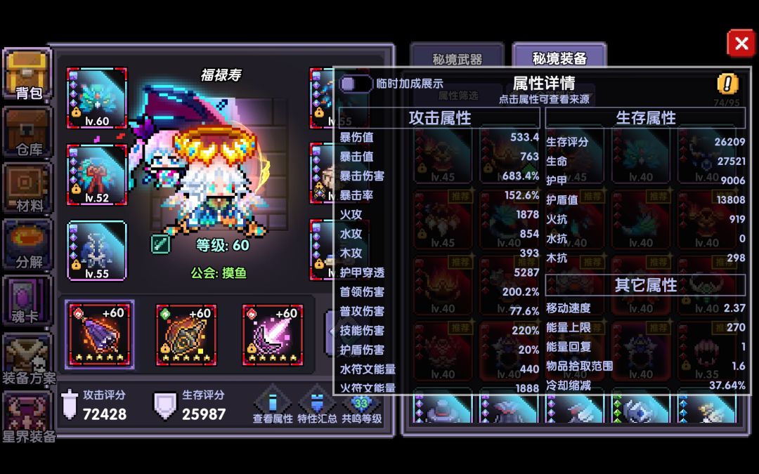 动态图片 5