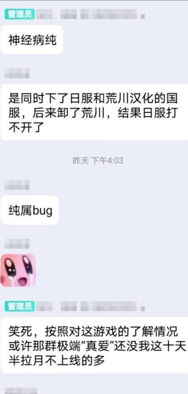 避雷这个群 2