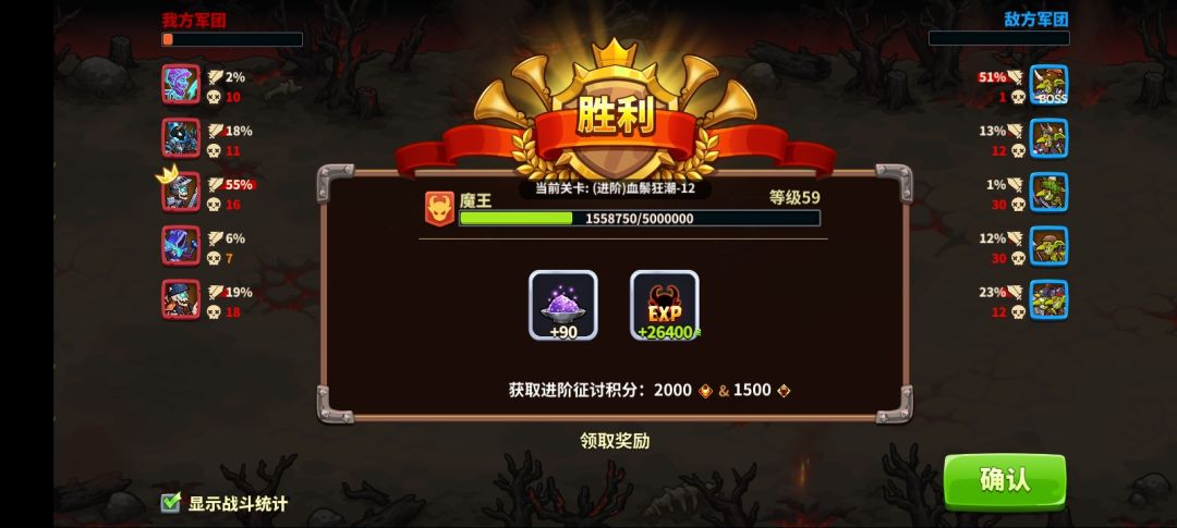 亡灵进阶12一通（骨刺思路） 2