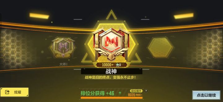 战场是人能玩的吗截图