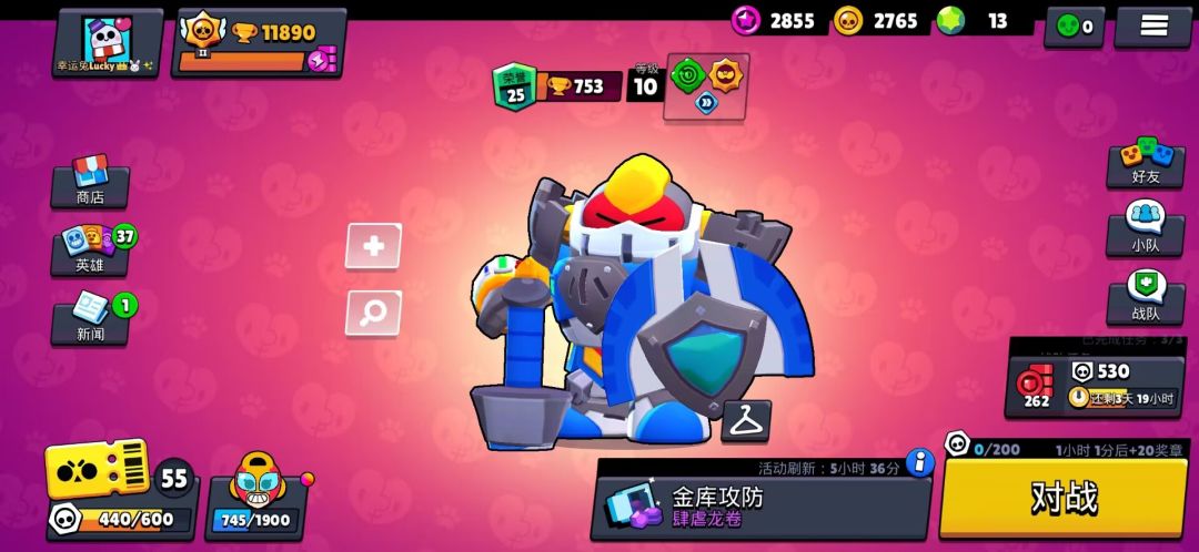 快来换号! 1
