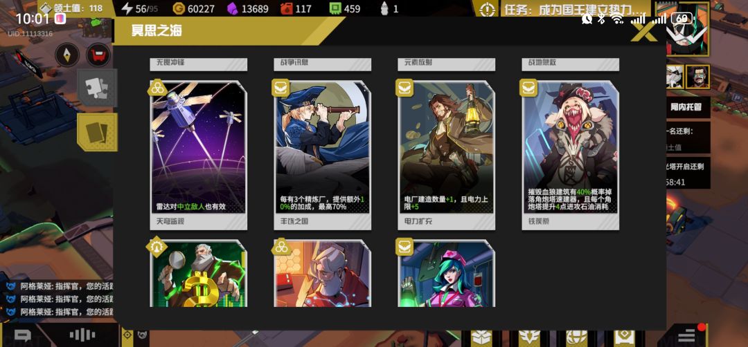 金矿加产能不生效bug 1