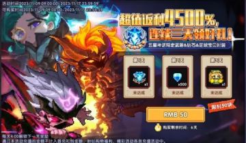 我的勇者 X 广州粤剧院 联动即将开启