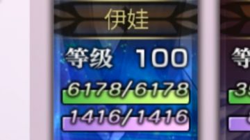 【氢二氧】快速回血回蓝的无用“小寄巧”