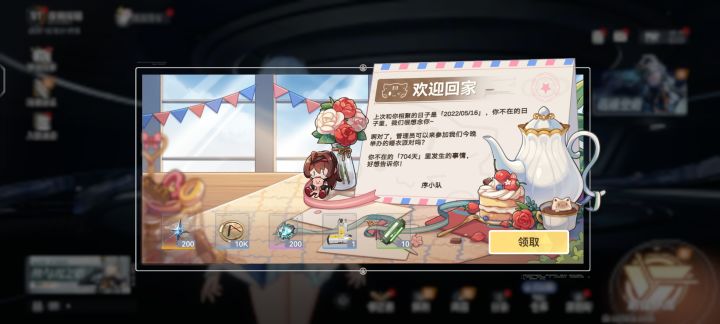 回归，直接看不懂了截图