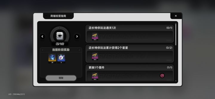 不是,这啥情况截图