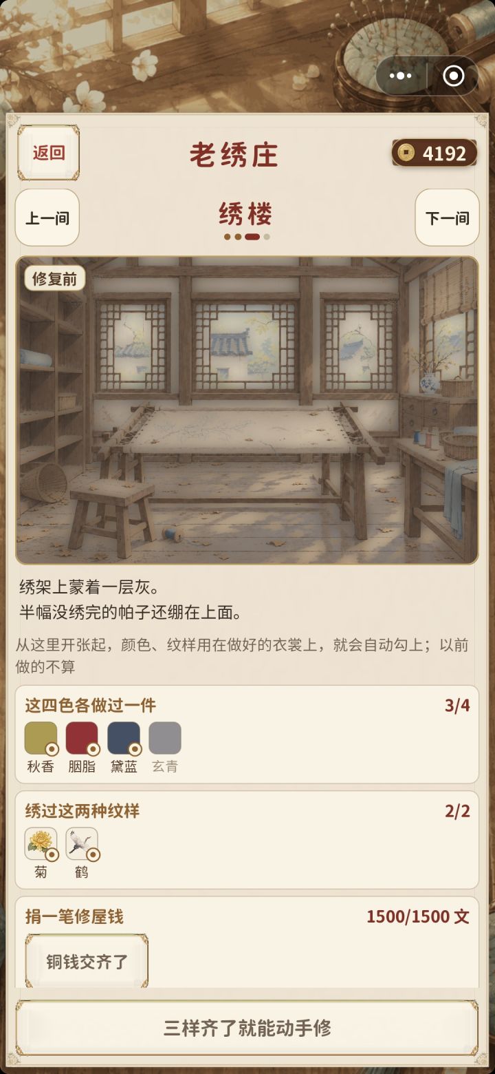 [表情_豹哭]做了好几件玄青了为什么没解锁
是有什么固定条件吗截图
