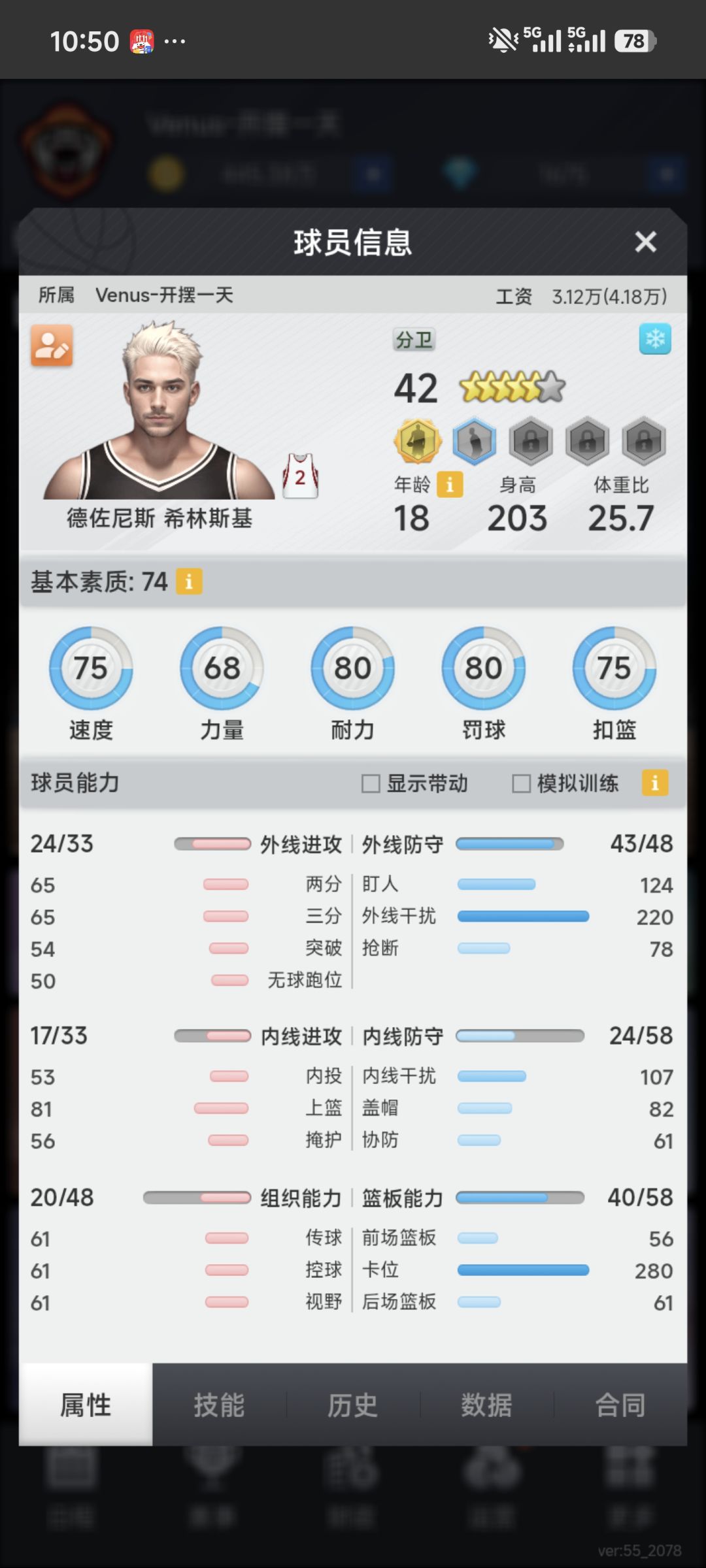 想要 1