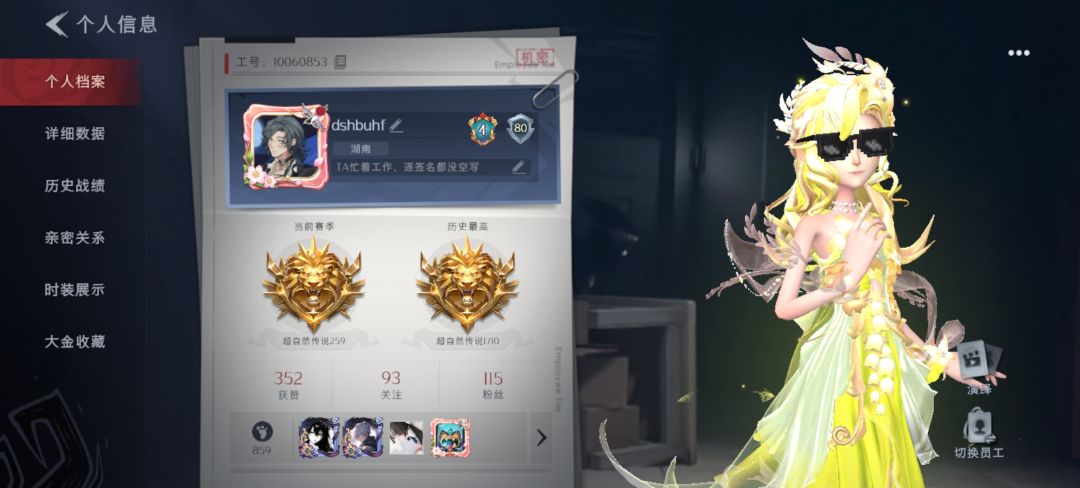 求助 2