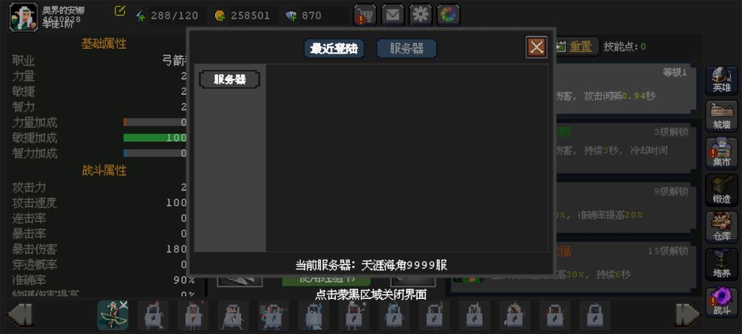我触犯天条了? 2