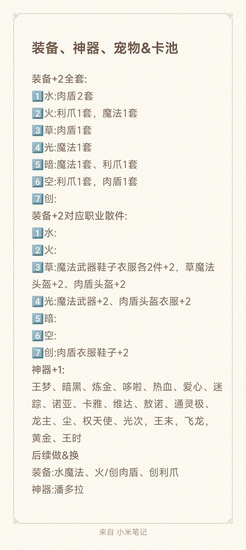 零氪第127天 12