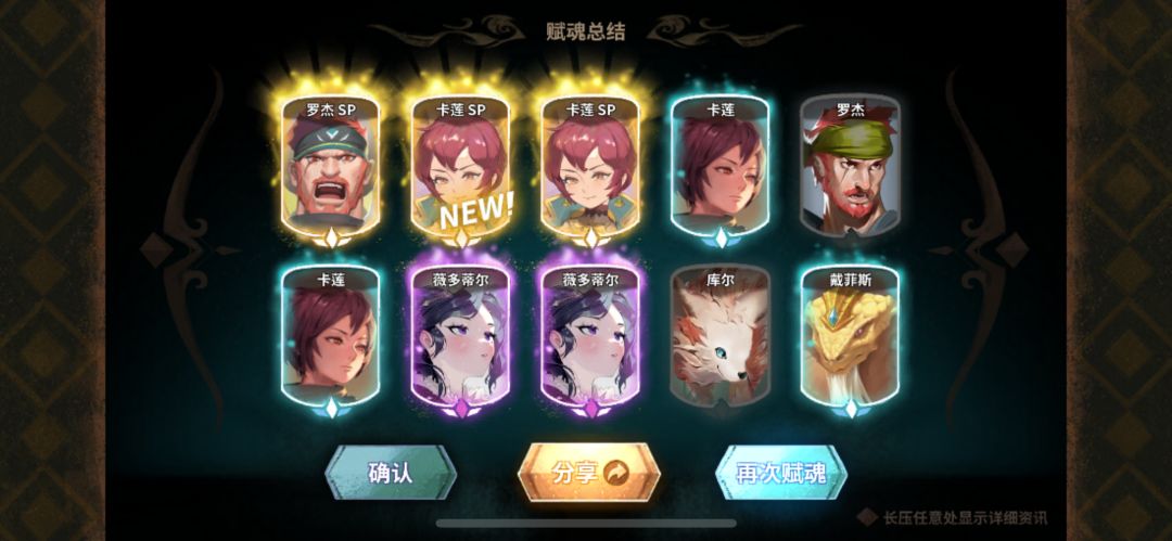 wow 1
