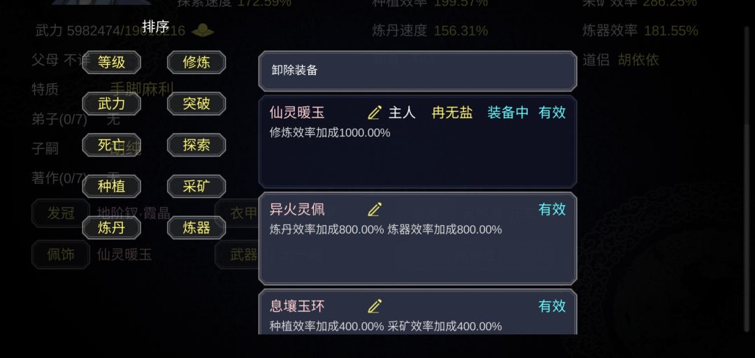动态图片 4