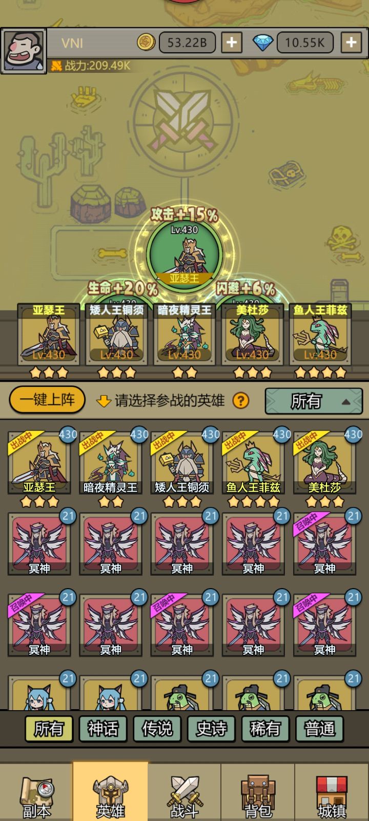 【我的百分之一】+【转生成为魔物】截图