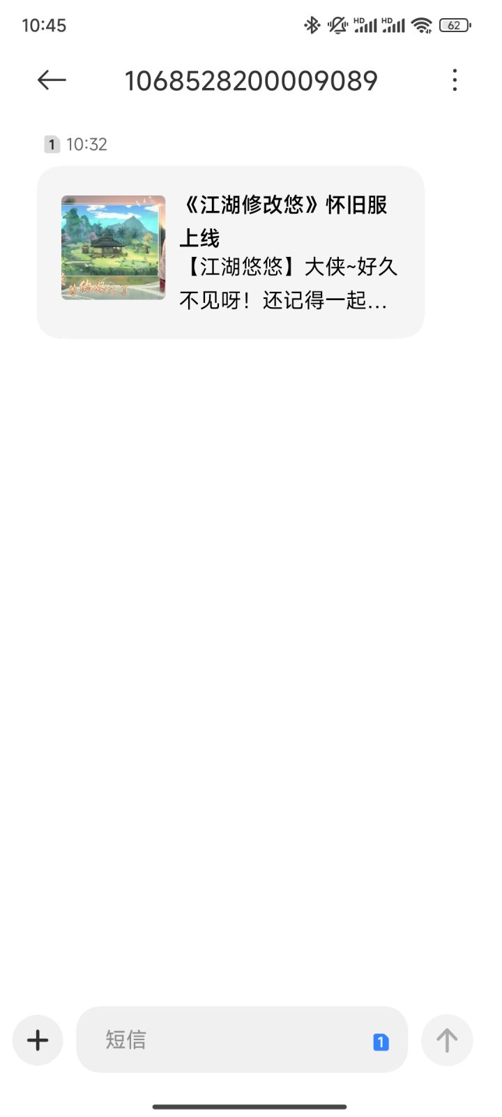 你是真的不能忘记我呀截图