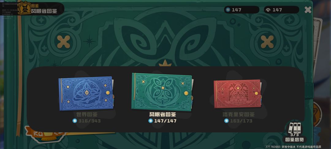 懒得跑加我 2