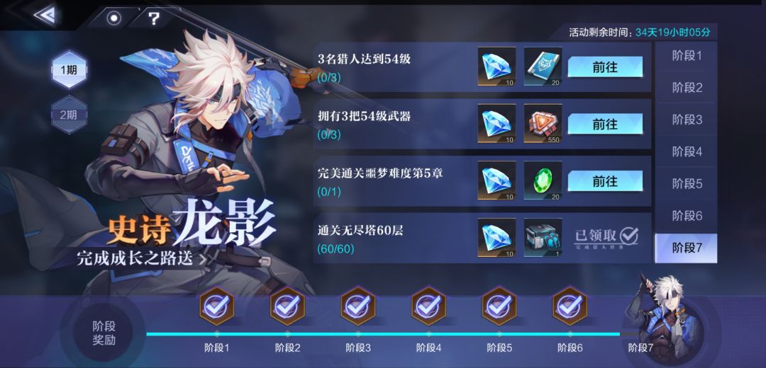 动态图片 4