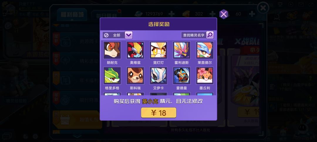 这个选什么? 10