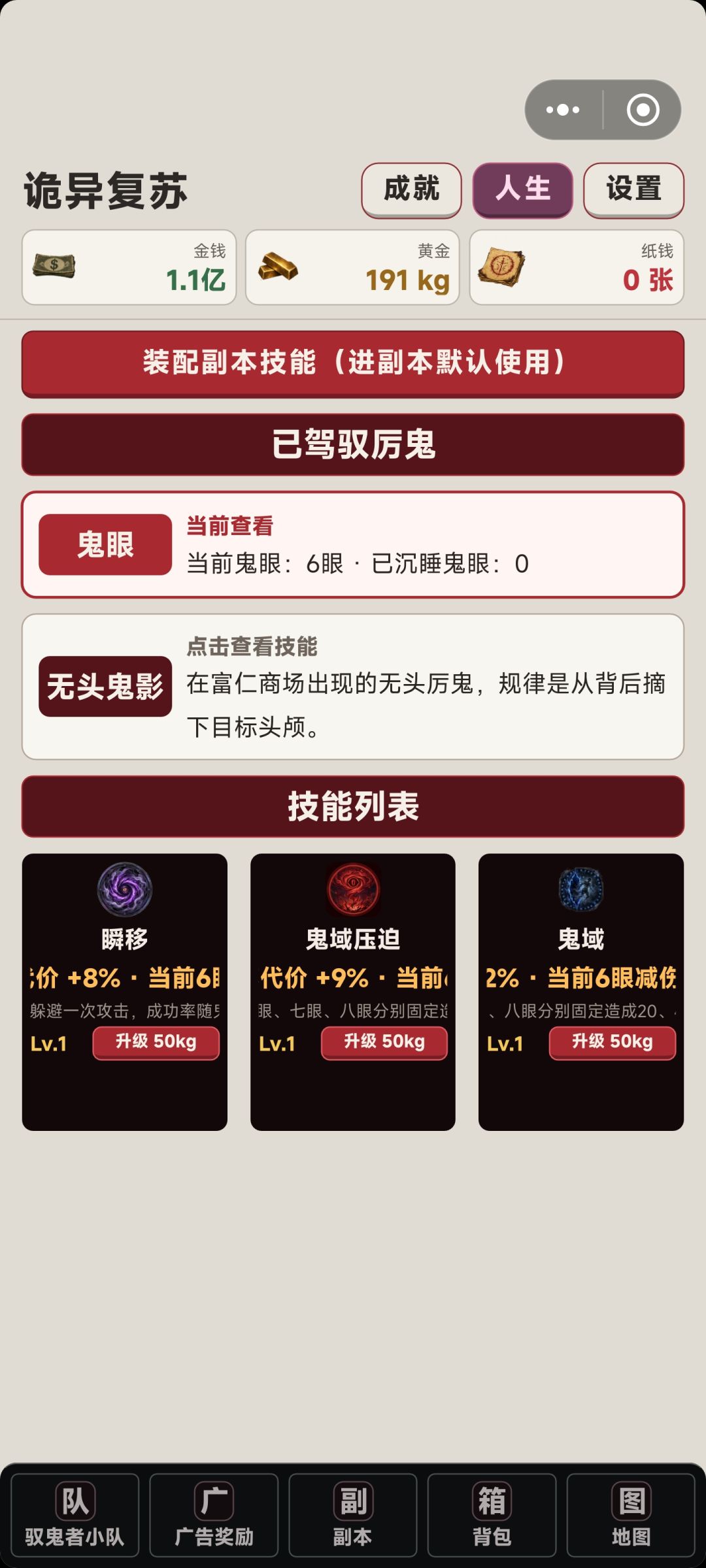 更新的好！ 2