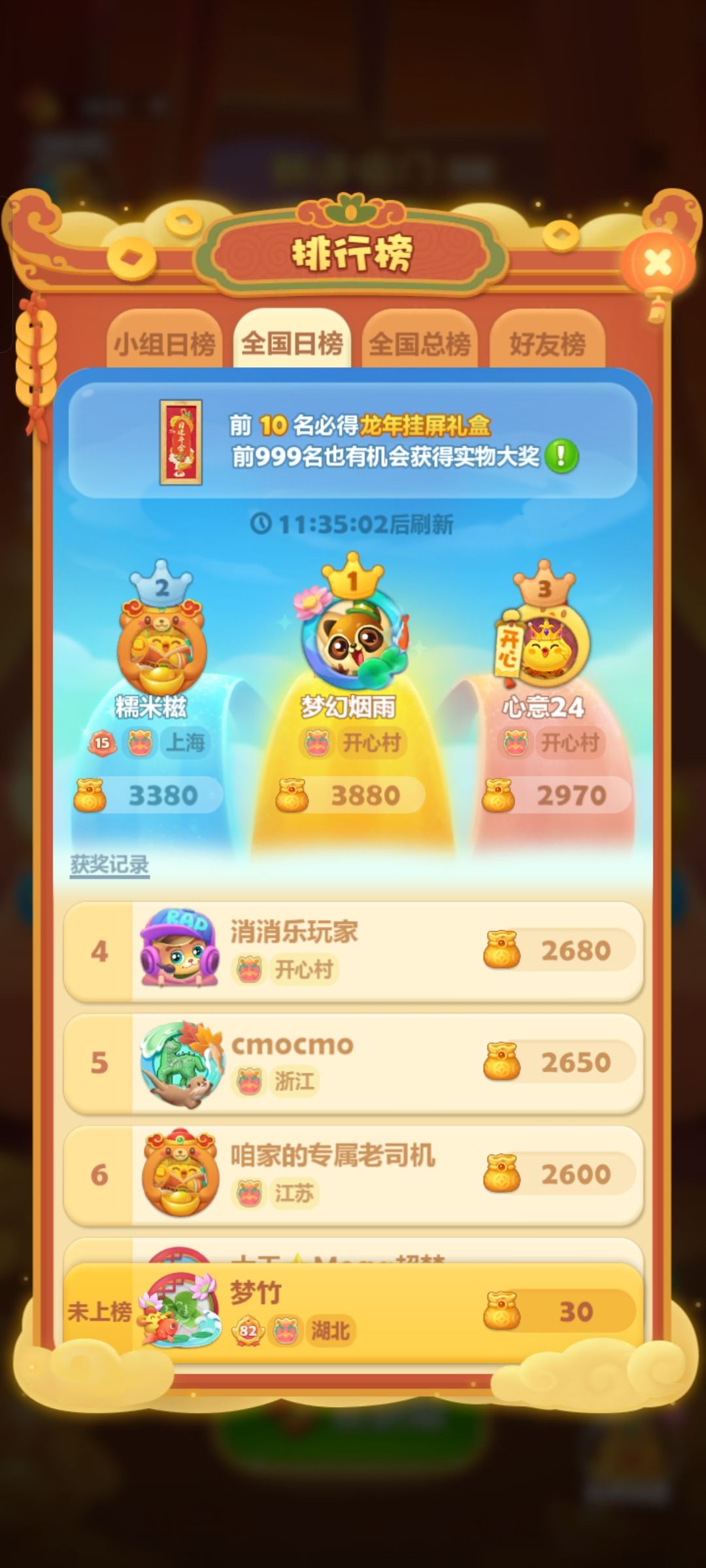 打卡第七天 1