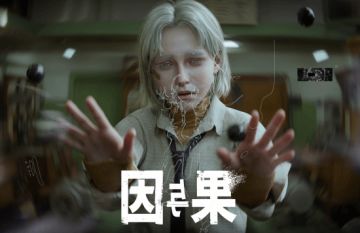 可以玩了!国产恐怖《因与果》问题全部修复