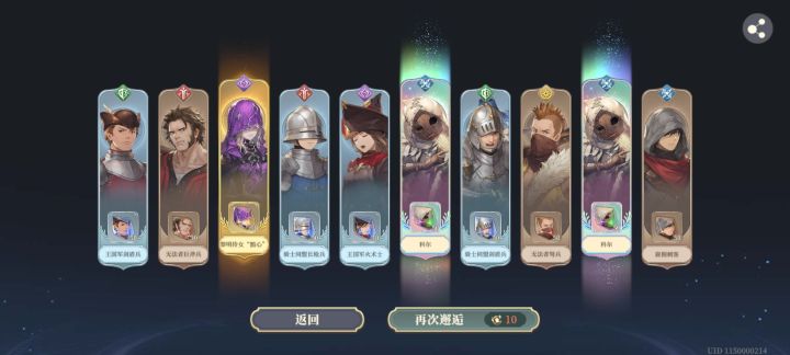 贝拉好可爱我想要！截图