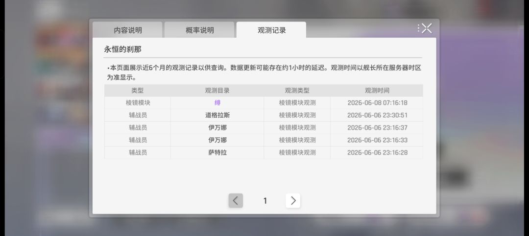 爽了 6