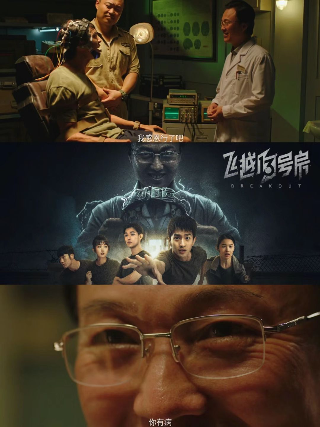 游戏推荐|悬疑互动剧情影像《飞越13号房》 1