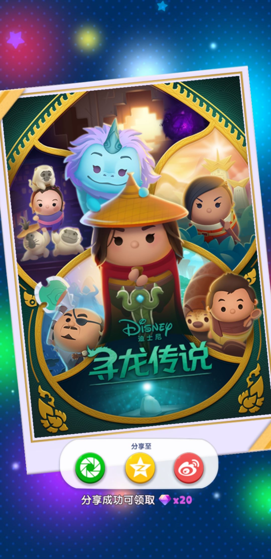动态图片 3