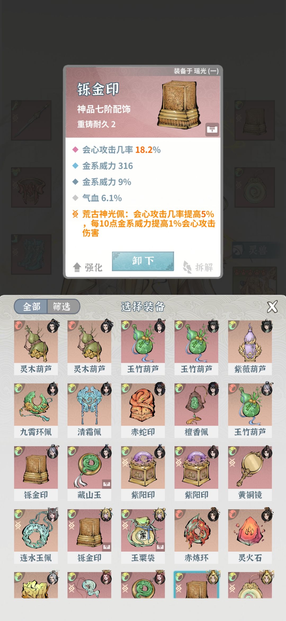 动态图片 10