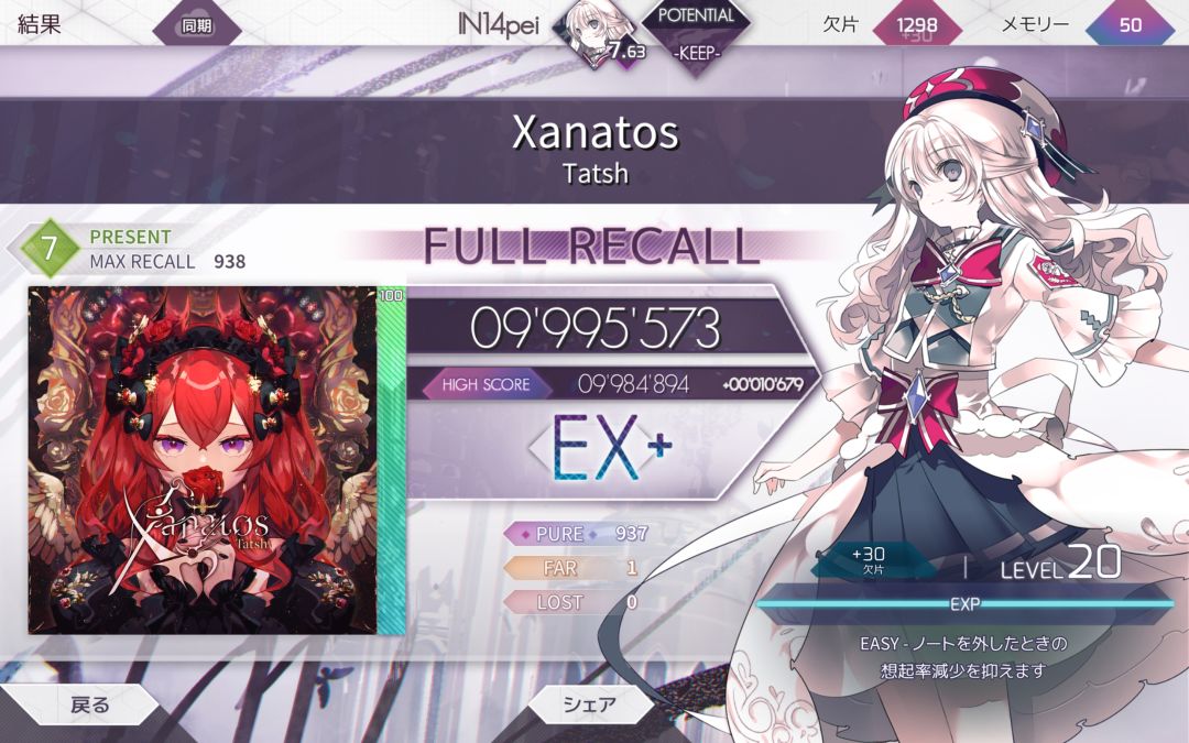 … 1