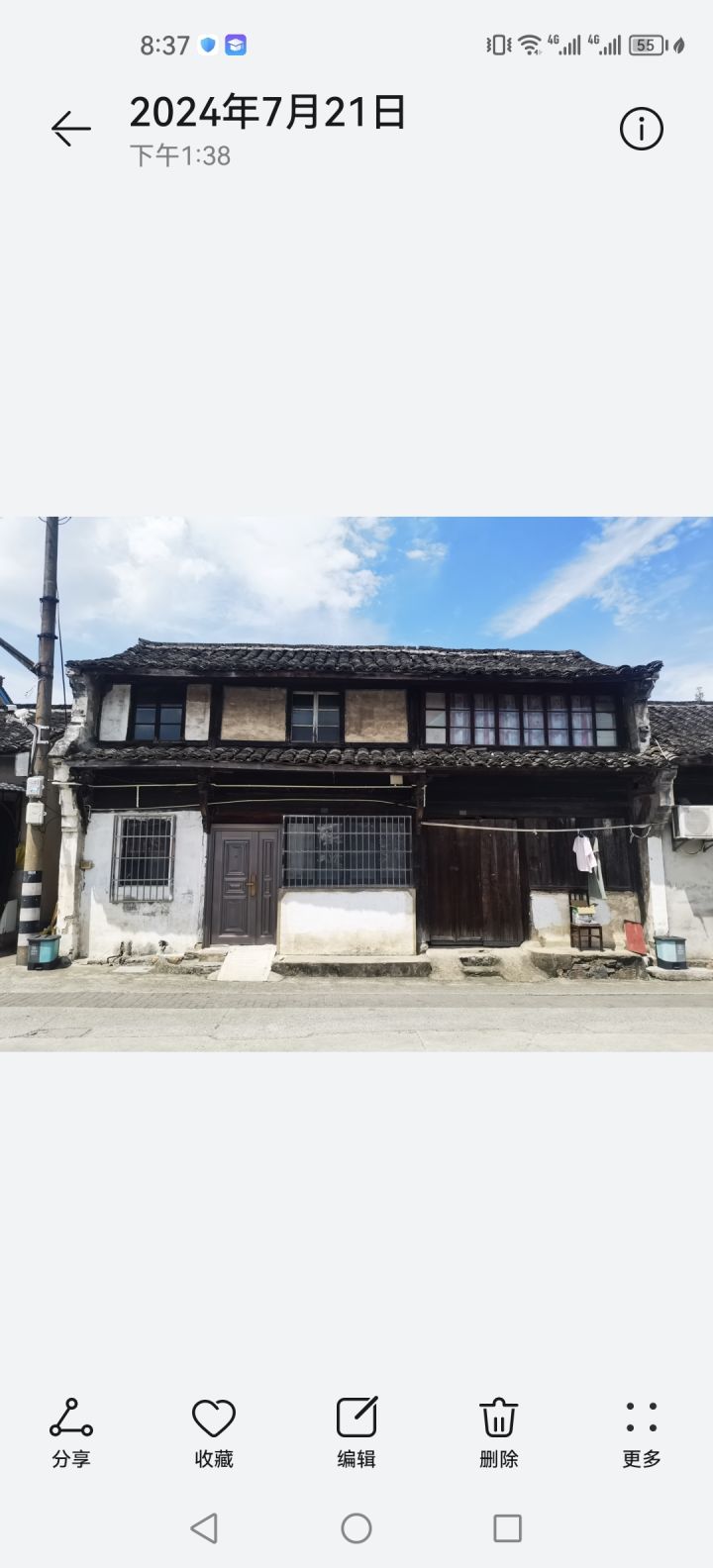 干活截图