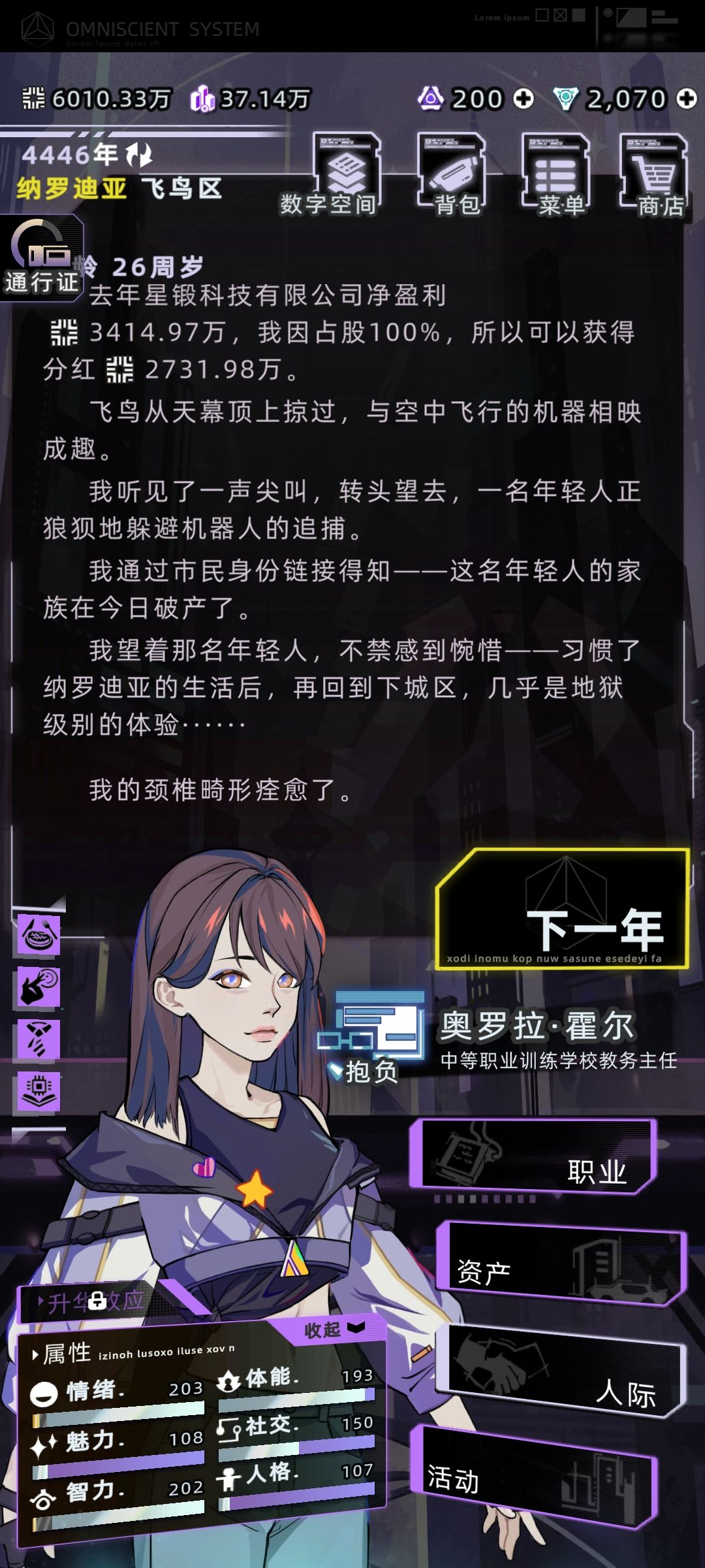 萌新提问 1