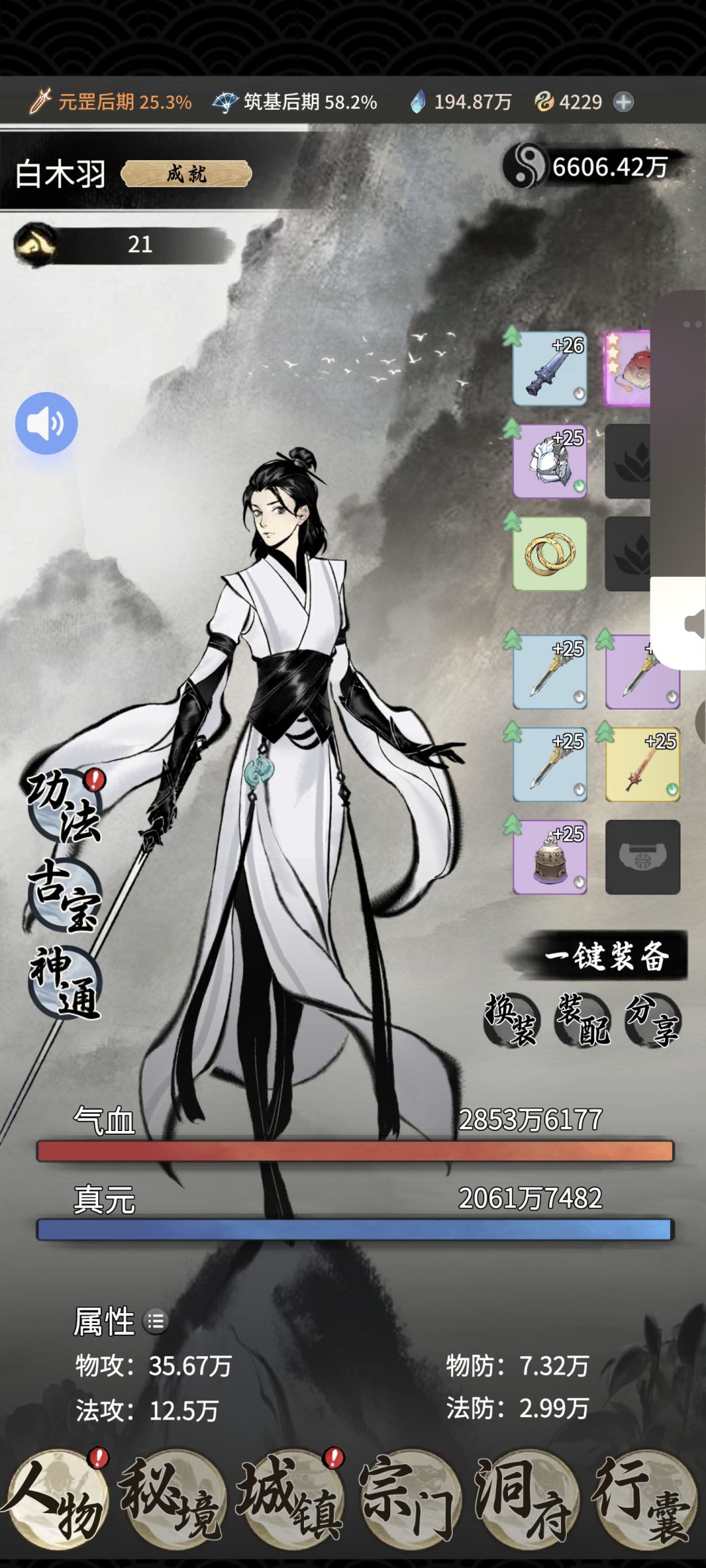 第五天 1