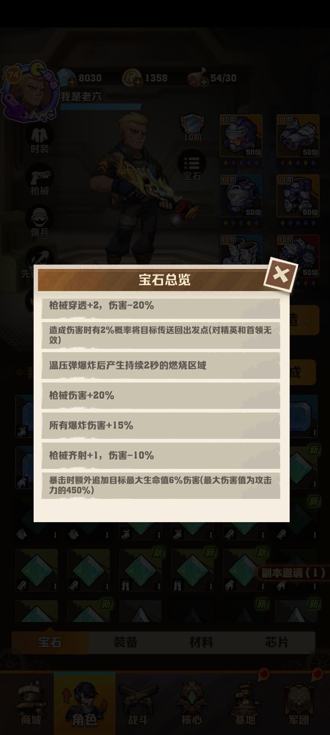 百关毕业纪念帖 4