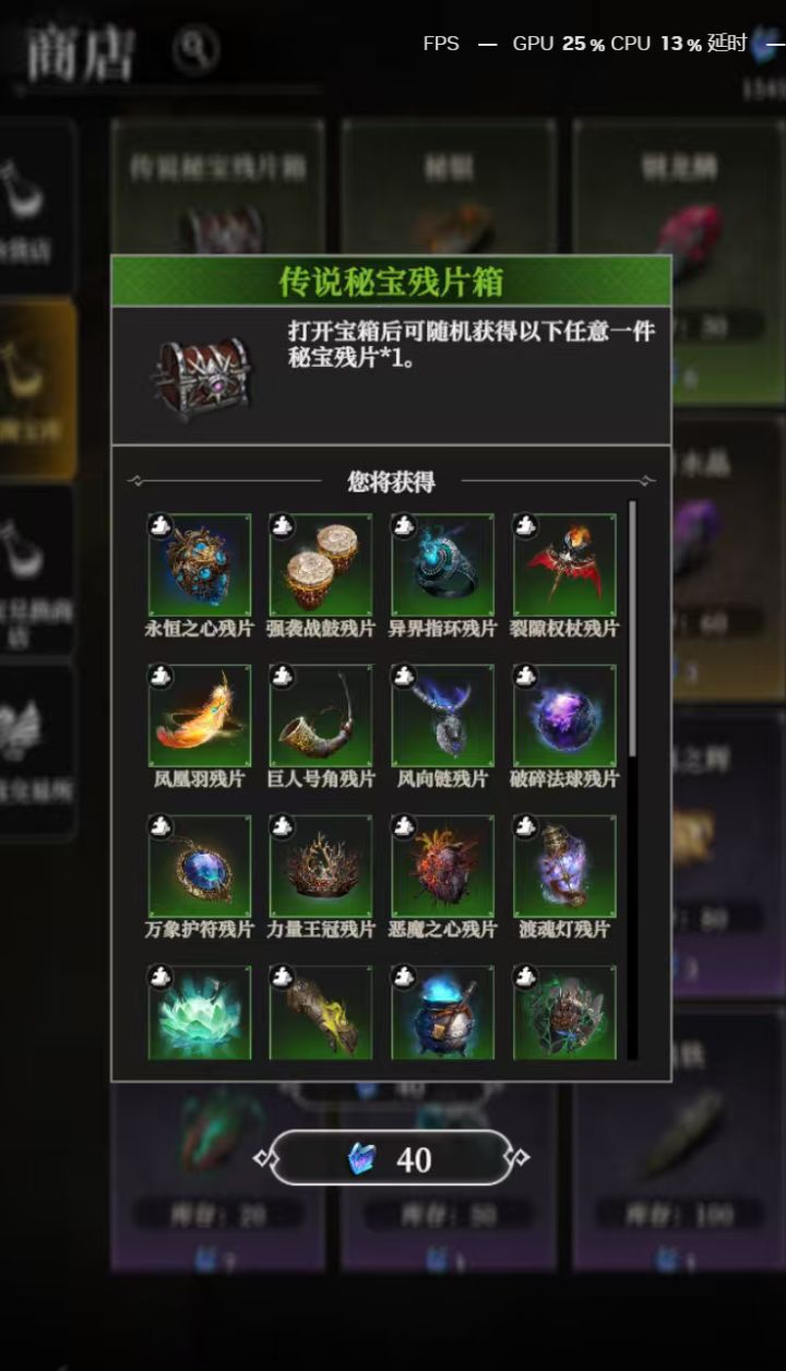 有病?截图