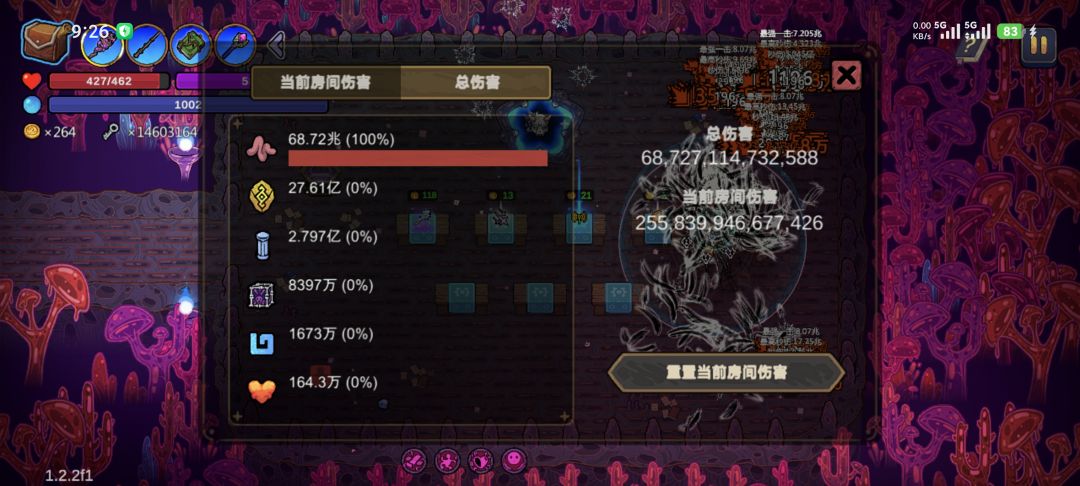 钥匙流派 2