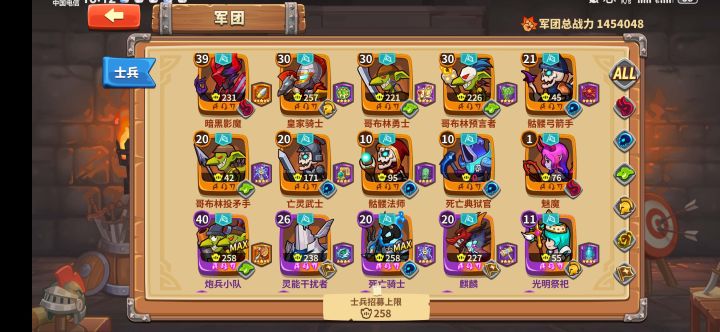 大佬们！怎么过？截图