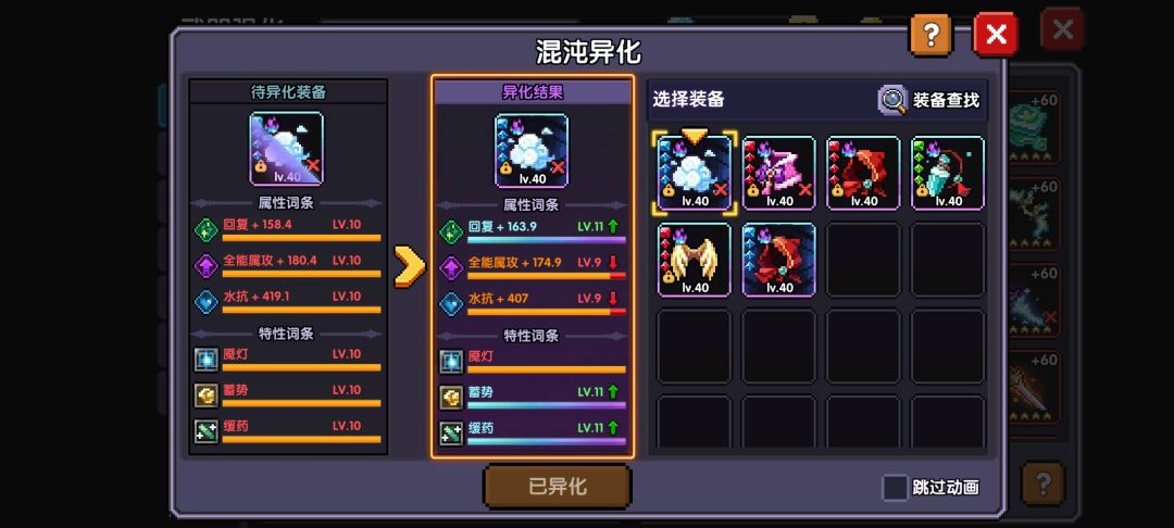 动态图片 12