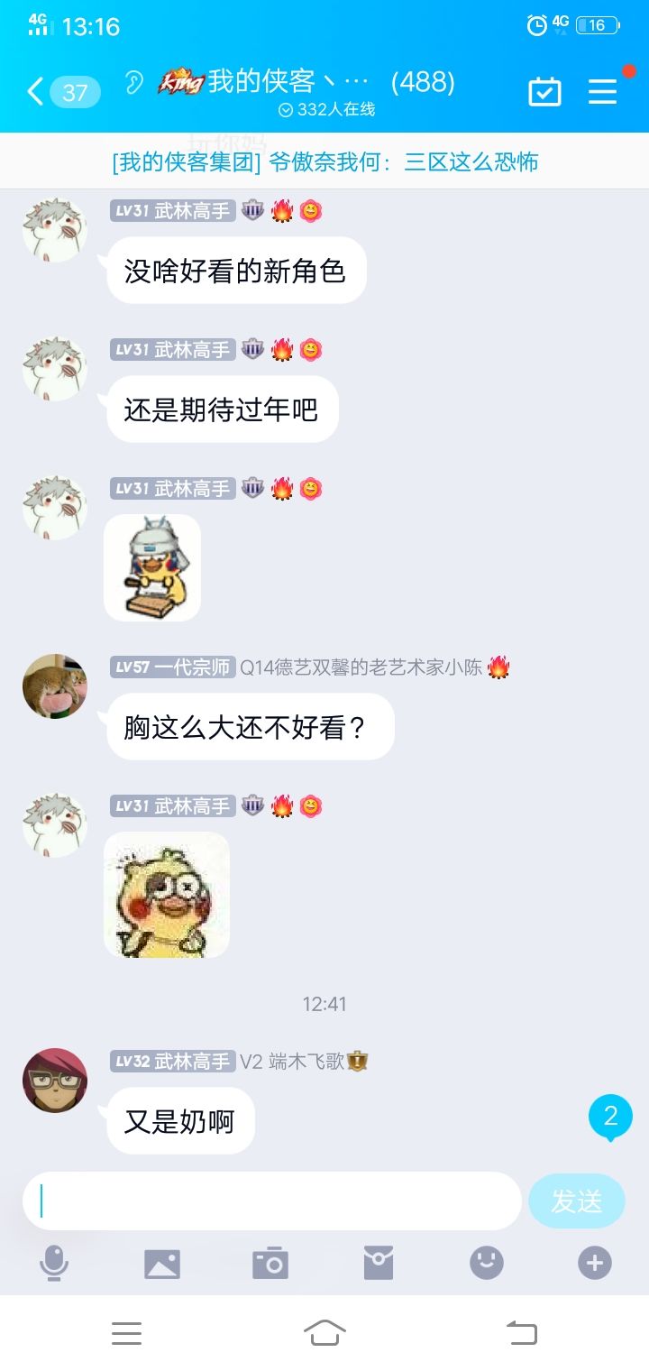 动态图片 3