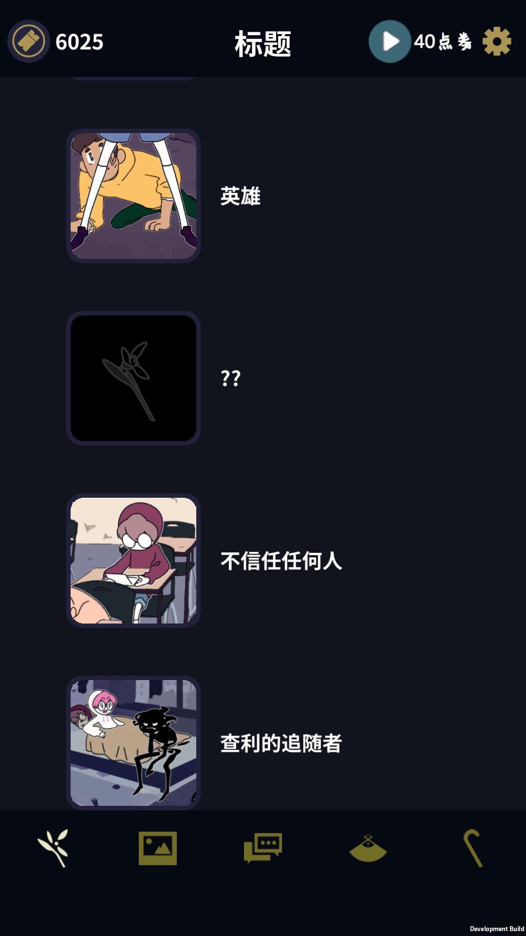 动态图片 5