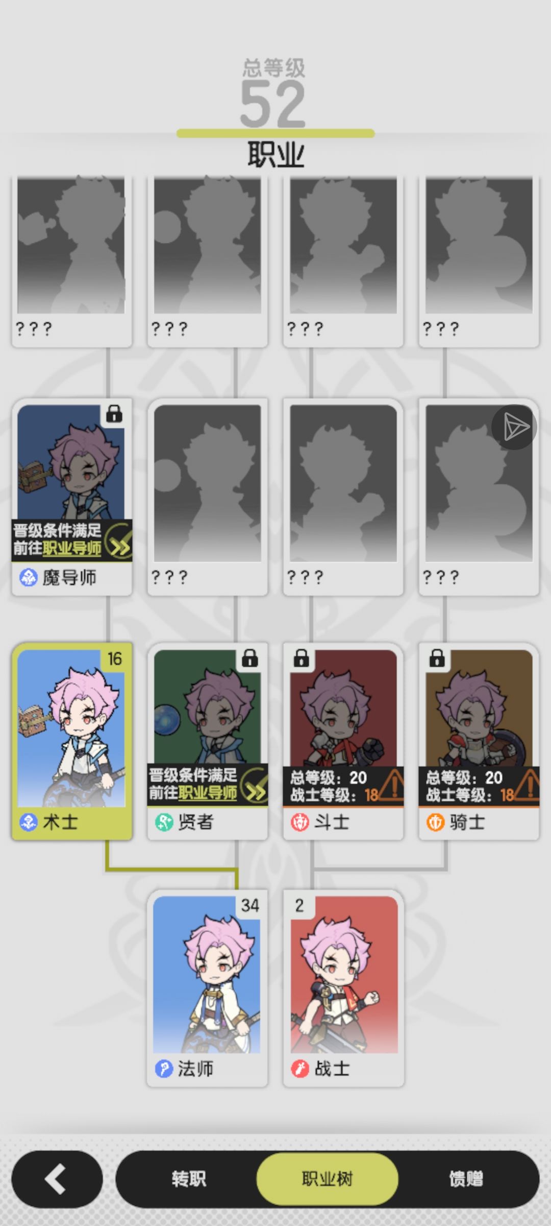 第9天 2