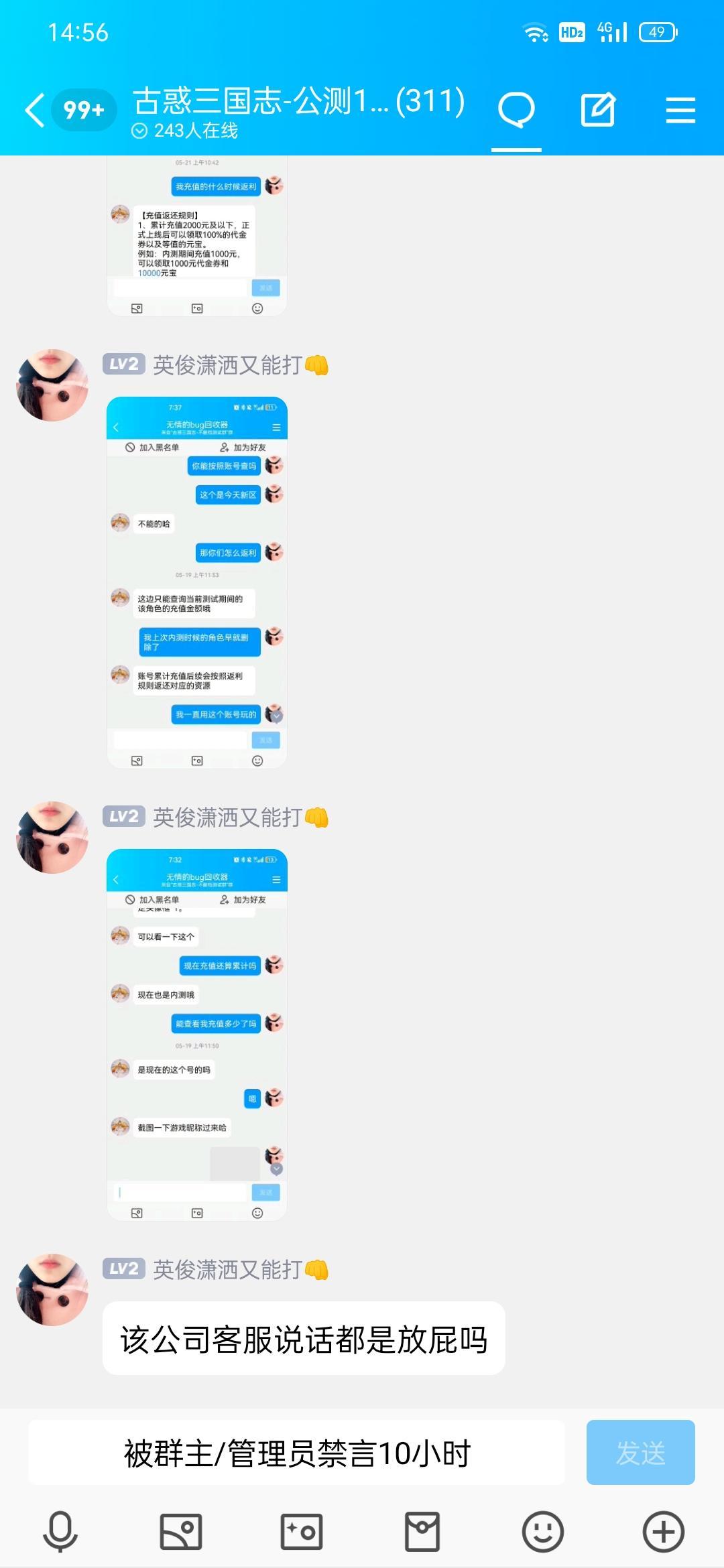 想下载游戏的来看看 2