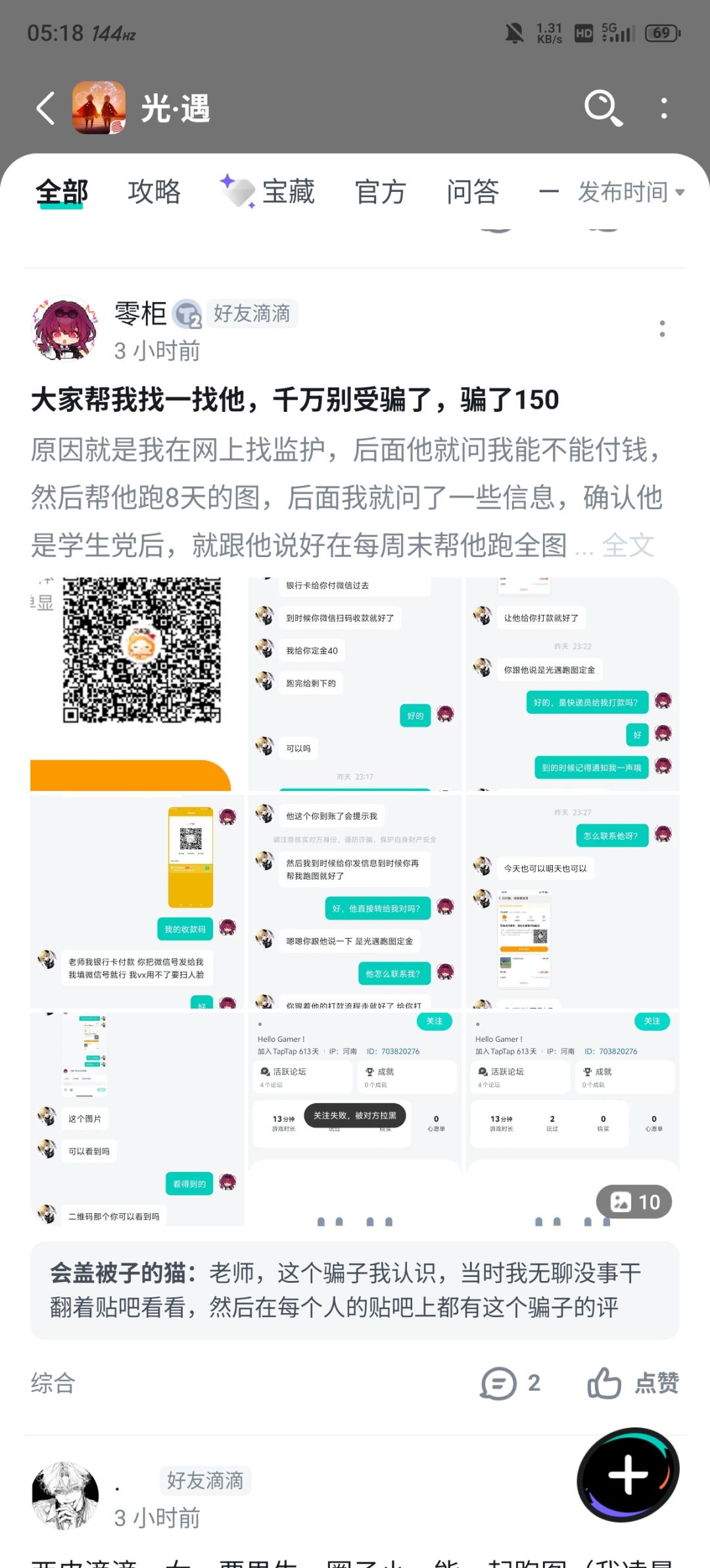 动态图片 3