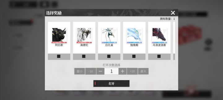 源质兽推荐选哪个截图