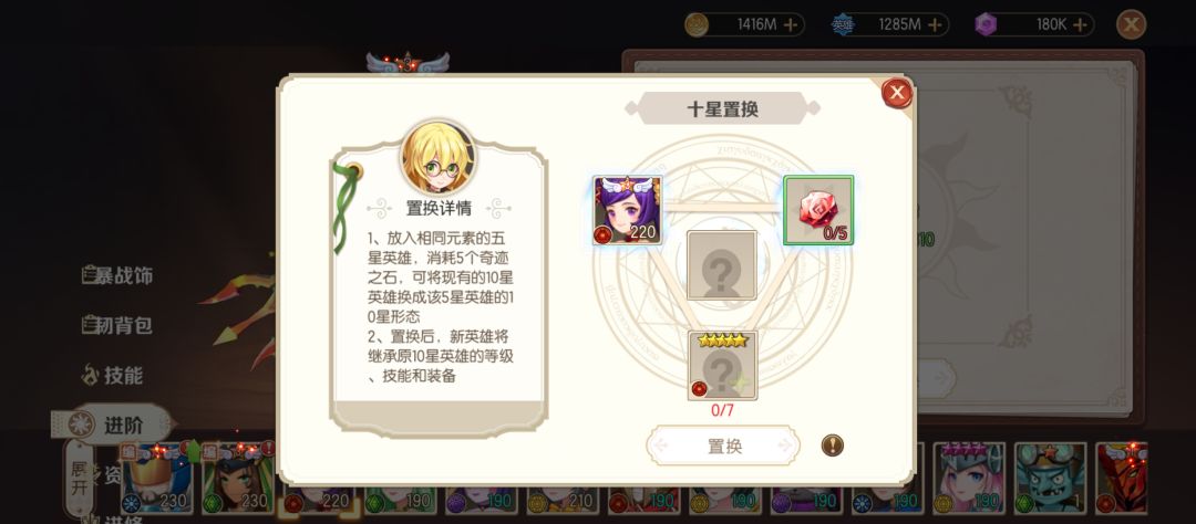 置换石头急缺,你有同感吗 3