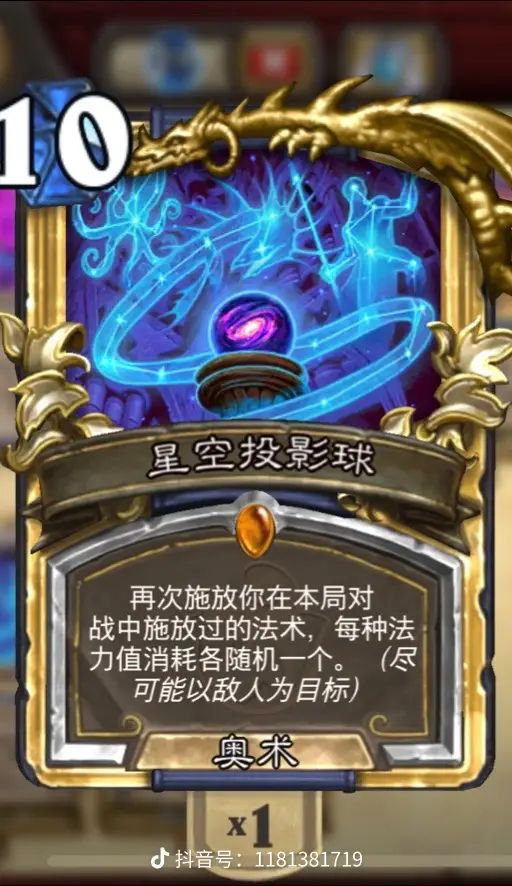 40大法术法不考虑削弱一下嘛? 2