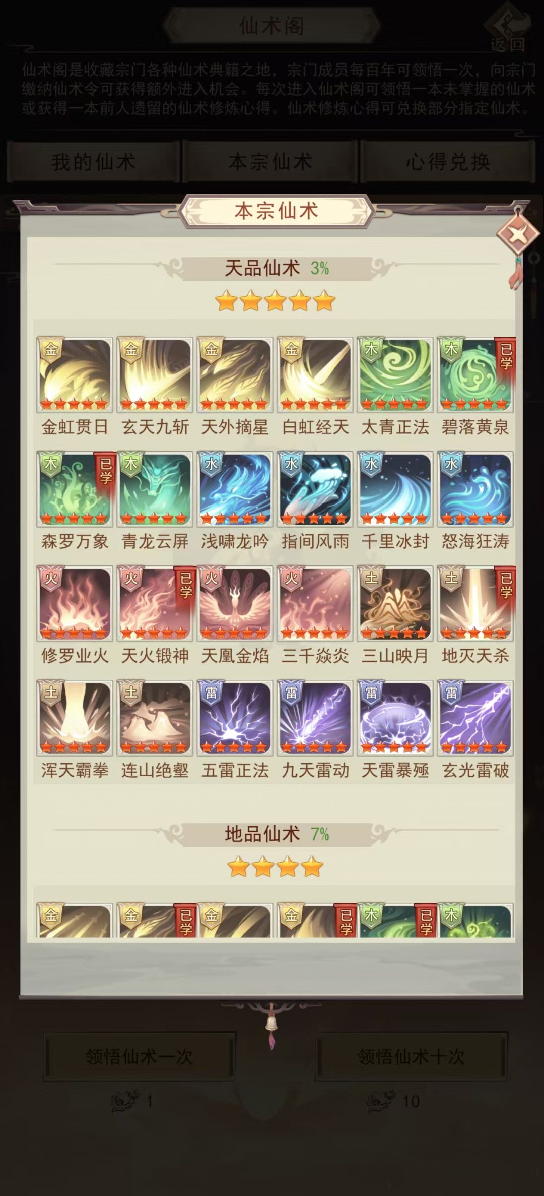 老倒霉蛋了 1