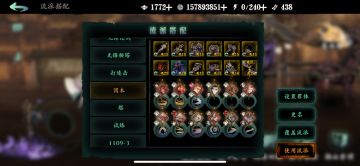 六大角色副本链子